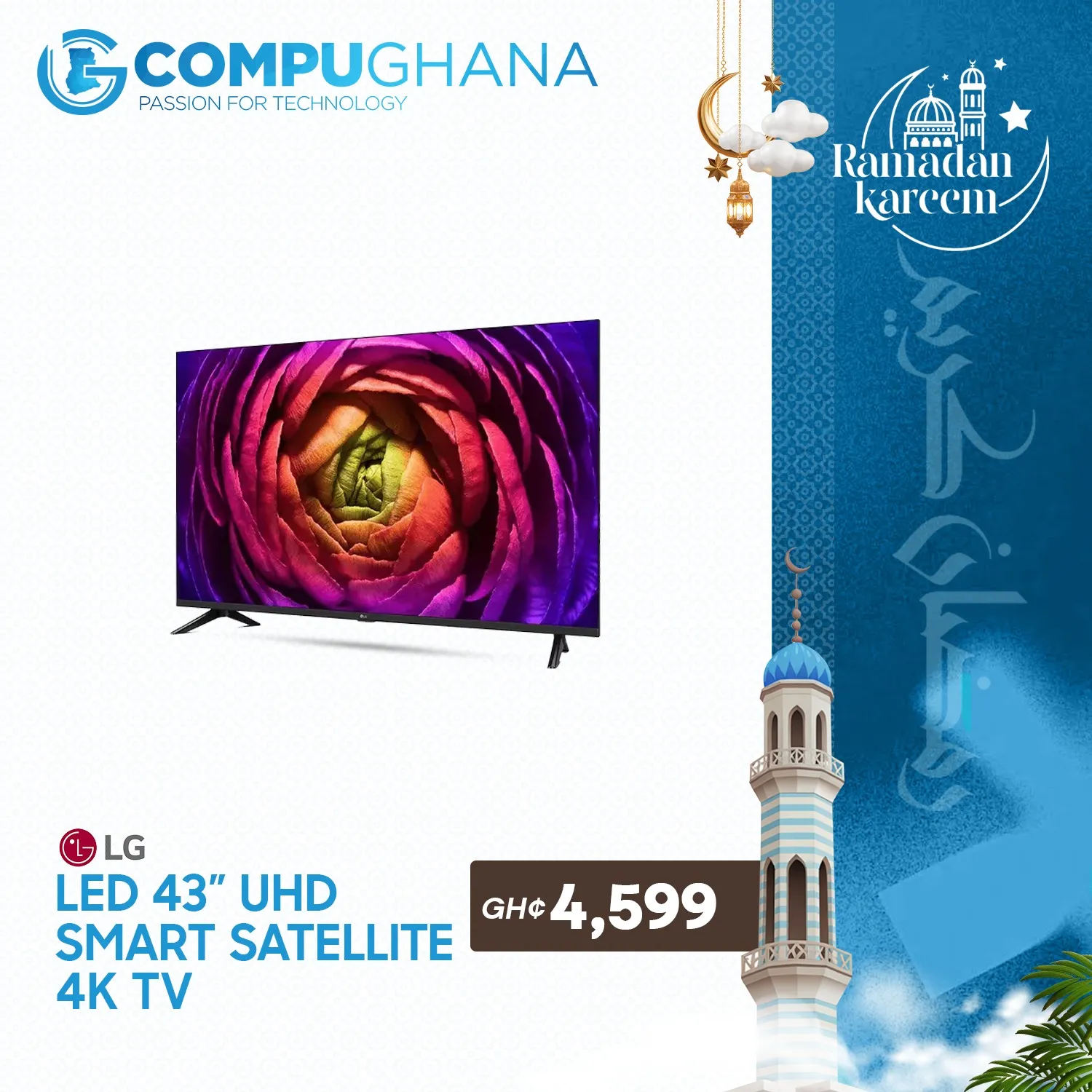 🎁Compu Ghana Ramadan Kareem | Deals & Coupons 2026