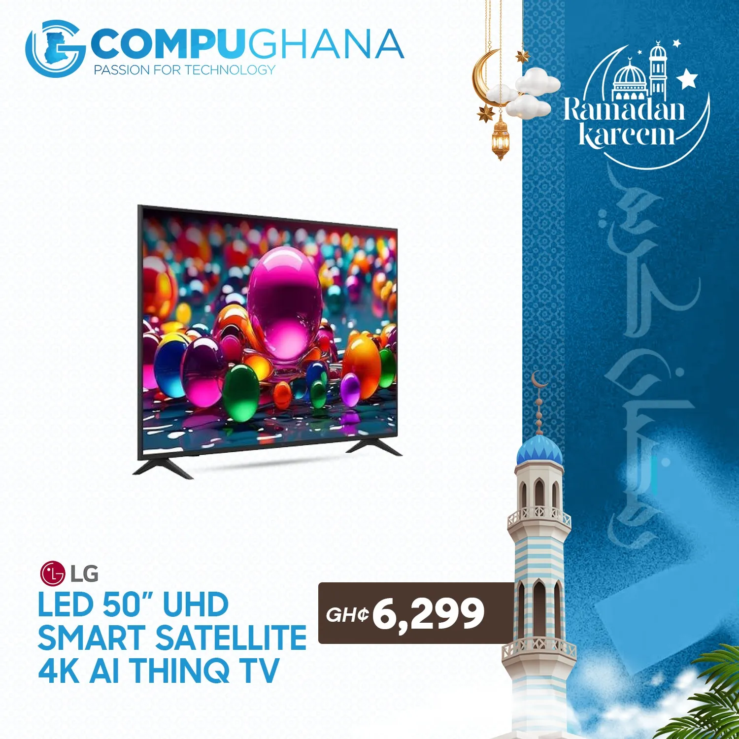 🎁Compu Ghana Ramadan Kareem | Deals & Coupons 2026