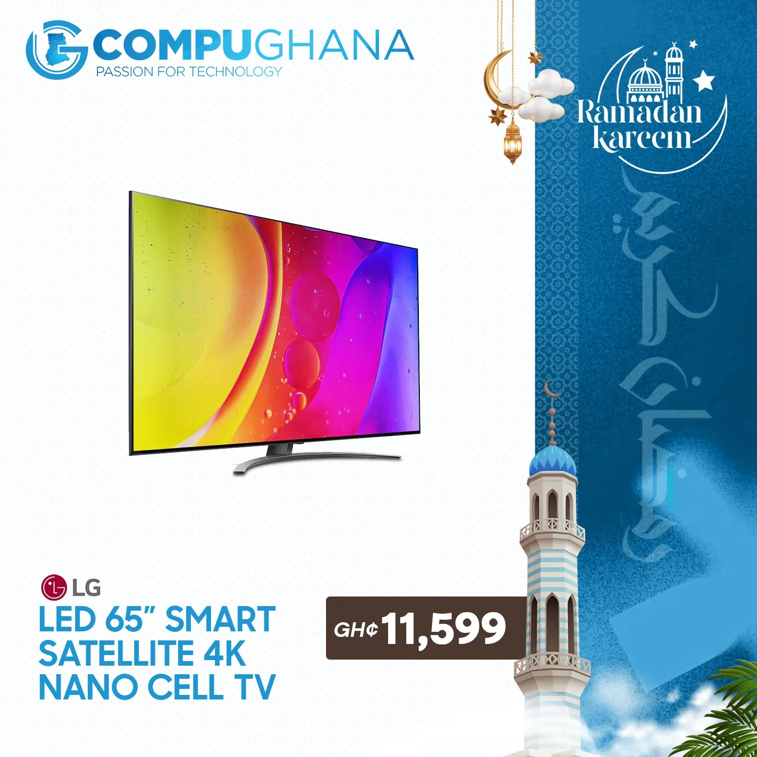 🎁Compu Ghana Ramadan Kareem | Deals & Coupons 2026