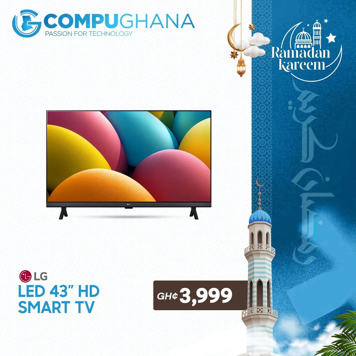 🎁Compu Ghana Ramadan Kareem | Deals & Coupons 2026