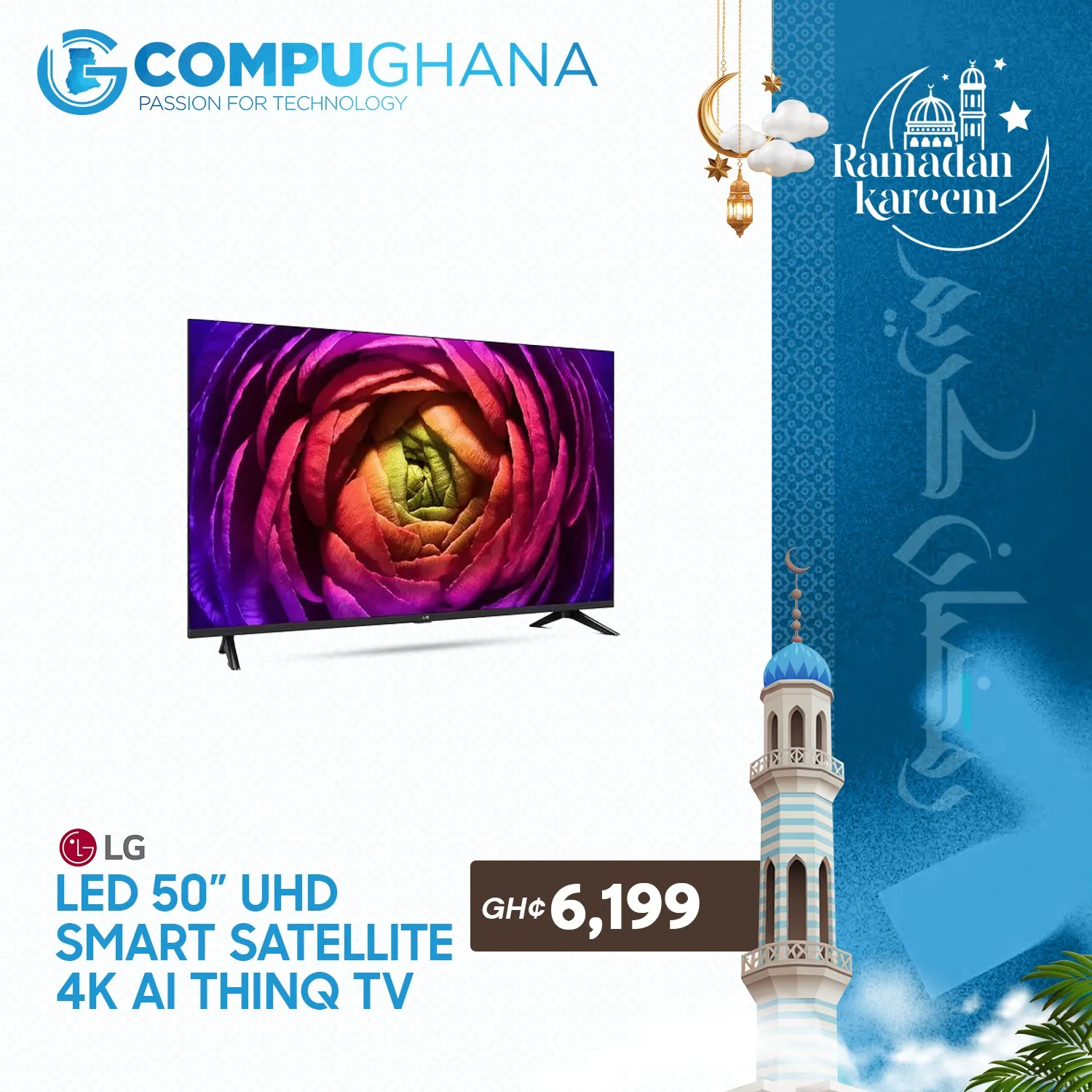 🎁Compu Ghana Ramadan Kareem | Deals & Coupons 2026